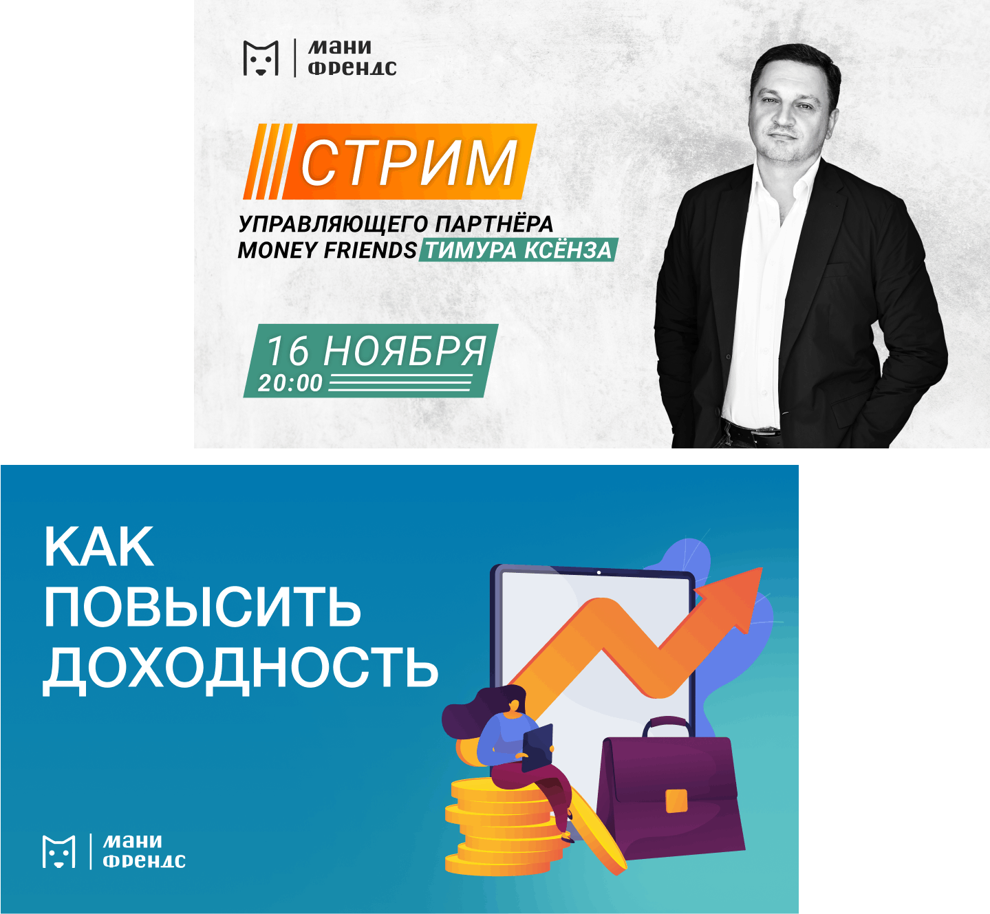 Бонусы